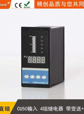 余姚精创仪表KCME-84CUBSRS光柱显示CU50输入四限位带变送加通讯