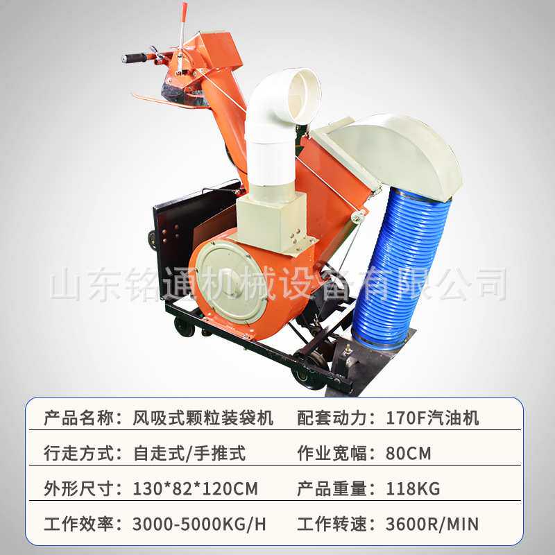 风吸式颗粒收谷机 手推式粮食吸粮机 小型家用汽油装袋机现货