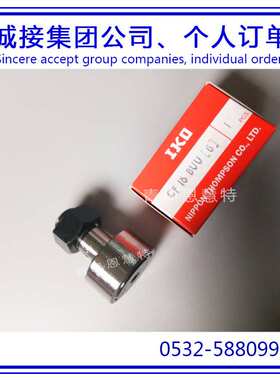 IKO滚针凸轮导向器CF10BR CF12BR CF24-1B CF30-1B CF30-2B