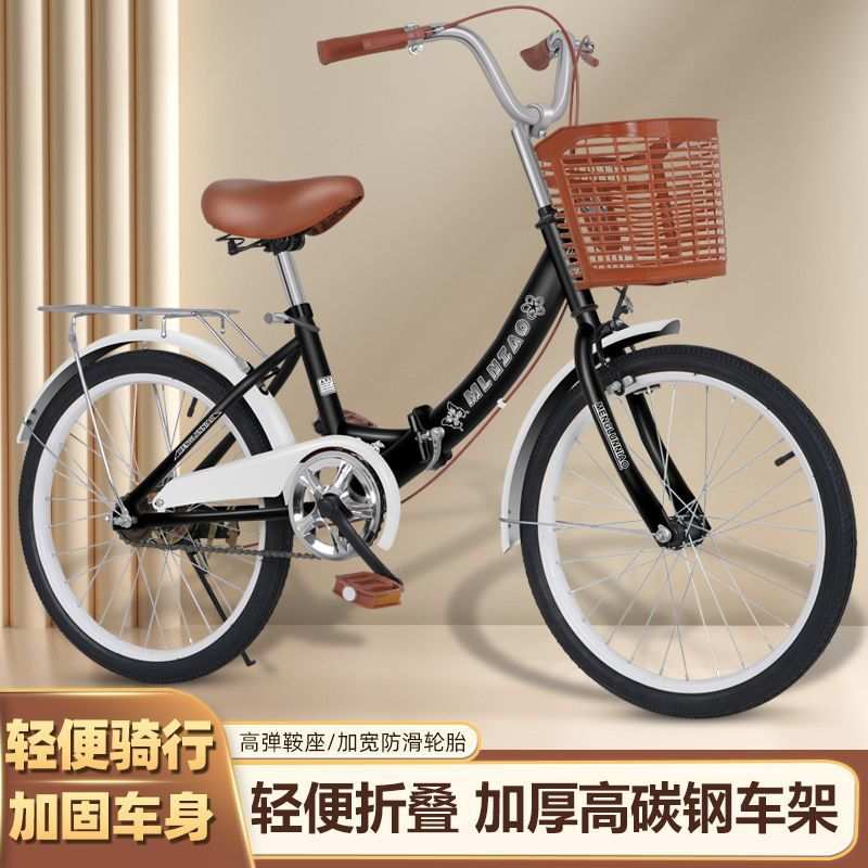 女孩学生车轻便自行车大童女成人儿童男女单车折叠20-22-24寸淑女