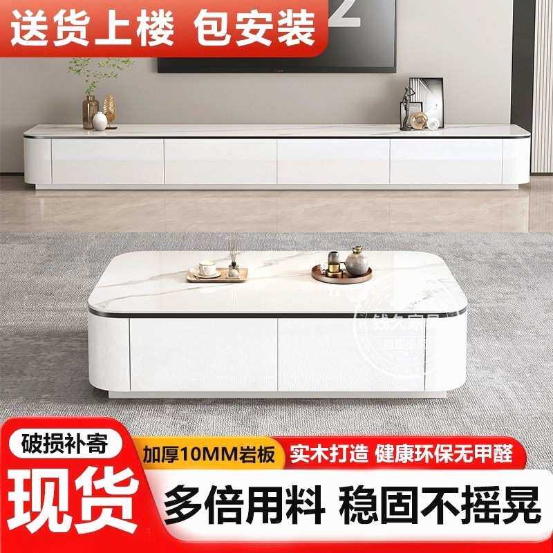 ?电视柜农村家用实木茶几新款家用客厅储物电视柜组合实木岩板落