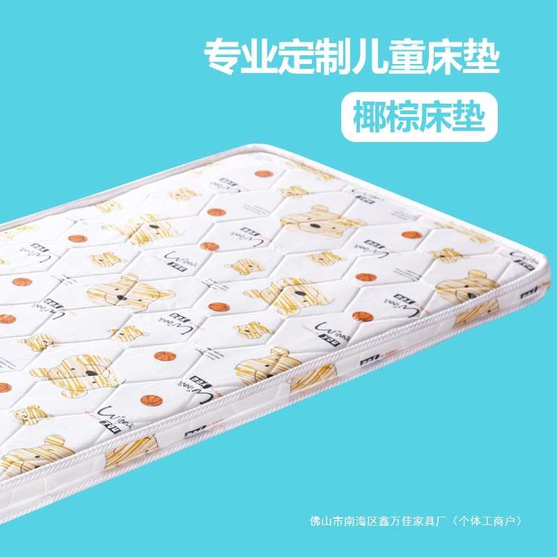 无胶水婴儿3E床垫天然椰棕榈垫宝宝经济型床垫儿童床垫婴幼儿床垫