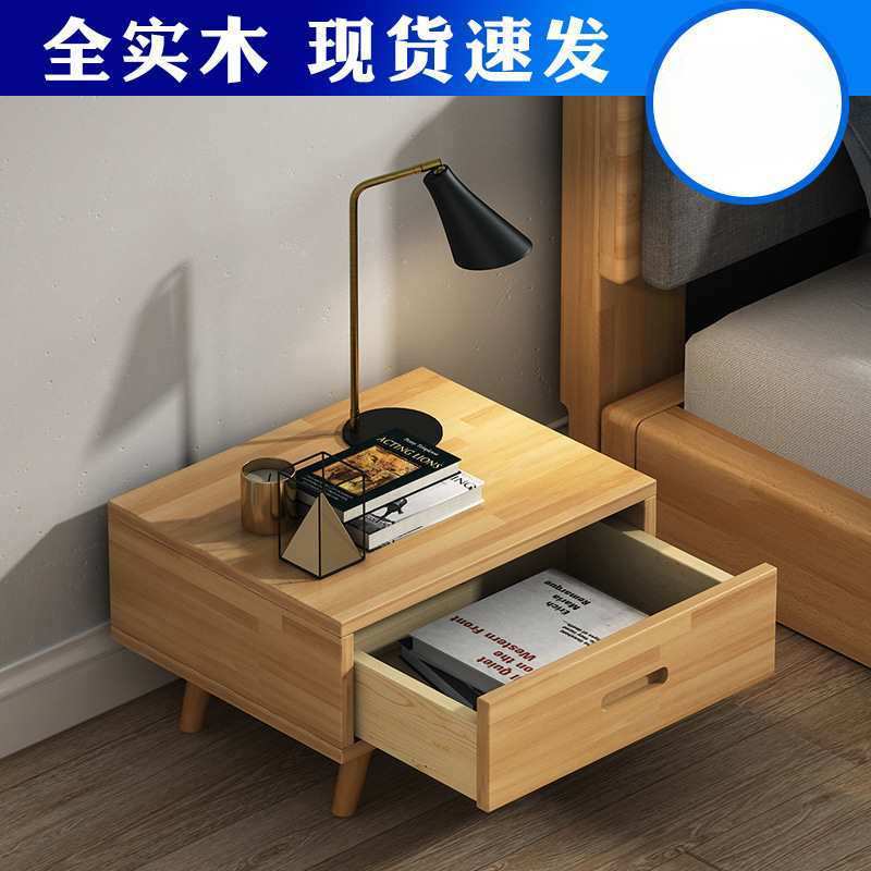 简约实木迷你床头柜床边小储物经济型抽屉简易收纳柜矮柜原木