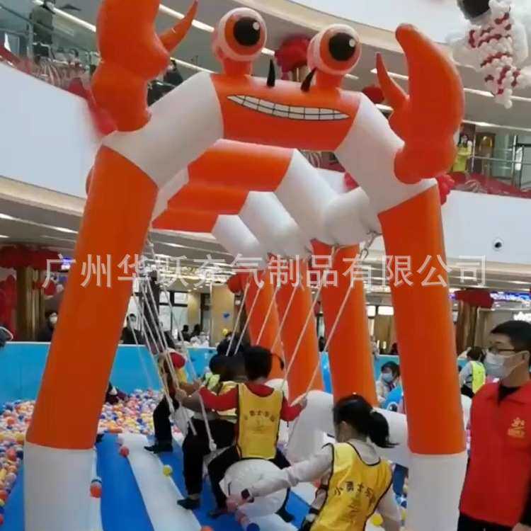 充气网红螃蟹秋千儿童游乐园儿童多人摇摆桥气垫广场摆摊游乐园