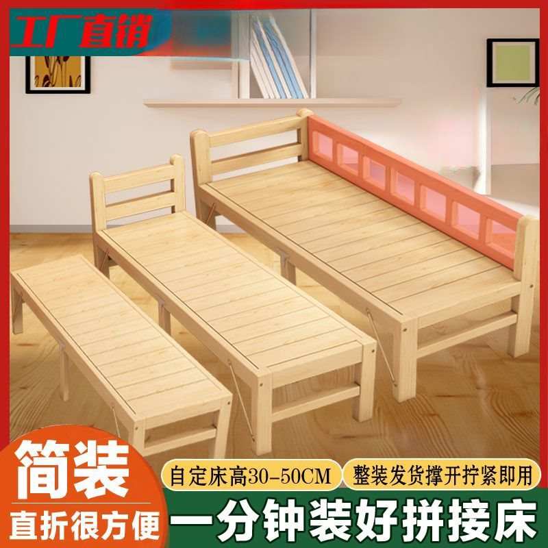 大人可睡实木床加宽拼接床儿童单人床男孩女孩床边简易小床婴儿床