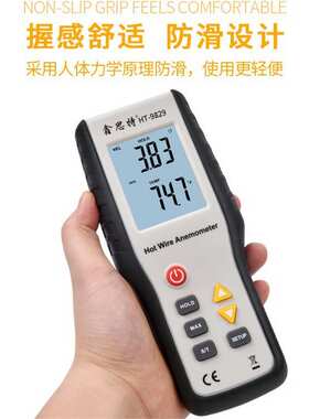 HT9829 HIT热敏风速计 可伸缩风速仪