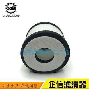 4M50废气格滤芯挖机配件 1430V液压油呼吸滤滤芯 加藤HD820R 1025