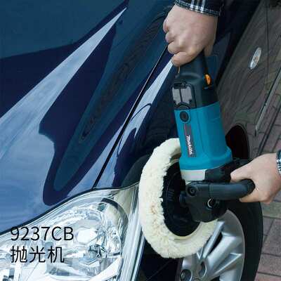 原装牧田Makita盘式砂光机可调速抛光机汽车打蜡封釉大功率9237CB