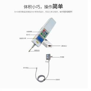 10B 20B 50B 数显推拉力计SH 200 100B 500B插拔力