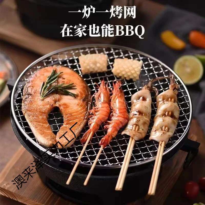 烧烤炉家用烤火炉室外围炉煮茶炉室内老式木碳取暖炉全套