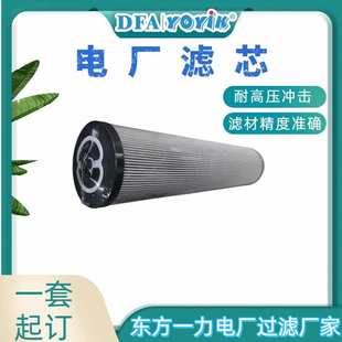 滤芯DP930EA150V W找东方一力咨询施工方法