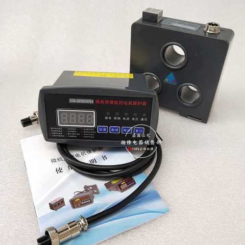 SKM101-100A电动机综合保护器SC100-50A微机监控装置马达保护器