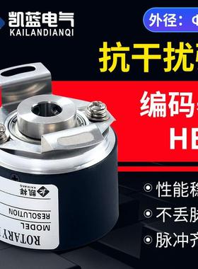 增量式旋转编码器HES-1024-2MHCHES-1024-2MHT-2MD