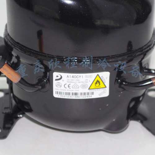 冰箱冰柜压缩机 东贝压缩机 A140CY1 (制冷量140W/输入功率120W)