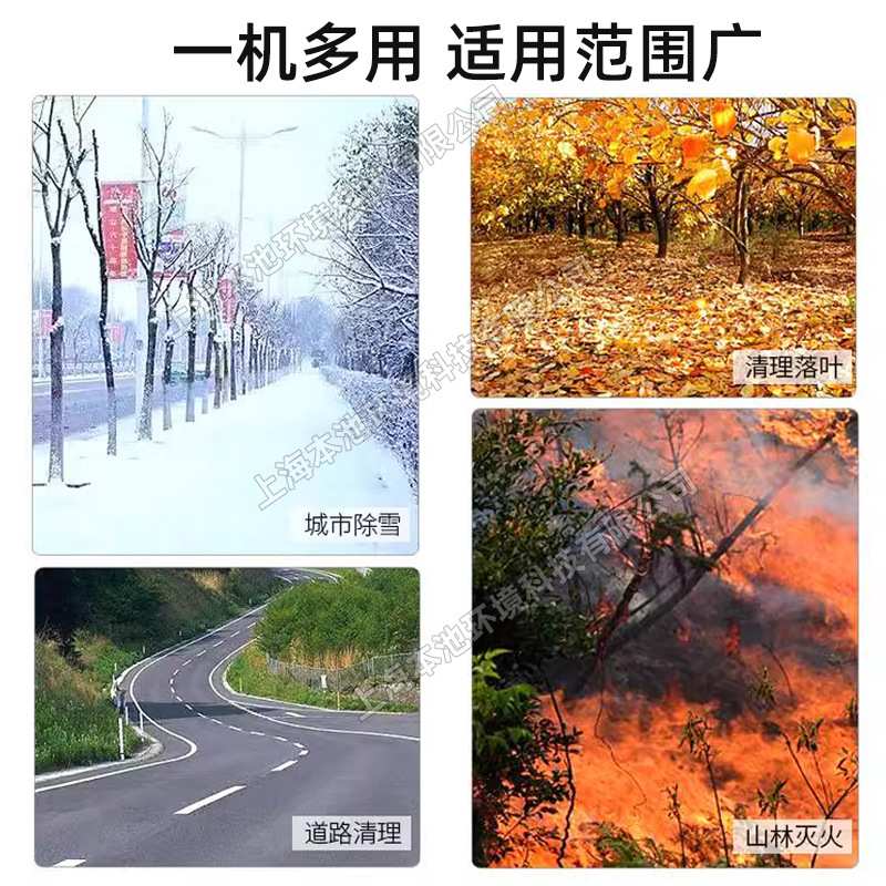 华盛-科赛大功率背负式风力灭火机6MF-19-45便携式二冲程吹风机