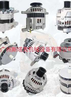 185-5294交流发电机CAT C7 3406 3306发动机零件24V 65A 1855294