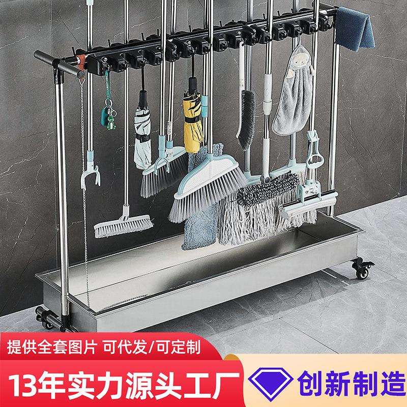 拖把架不锈钢可移动落地挂扫把置物架阳台放清洁工具收纳沥水架子