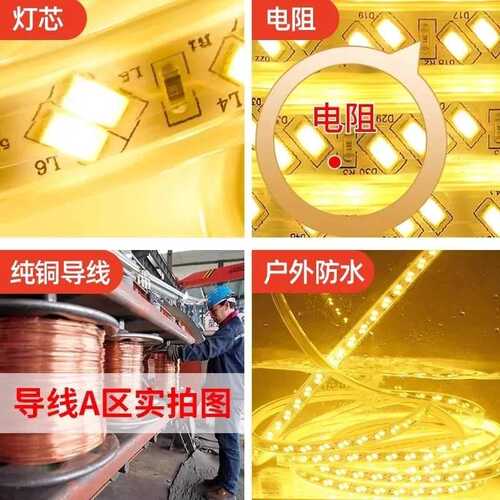 户外防水led灯带220v超亮工程外墙室外客厅吊顶氛围暖光暖白灯条