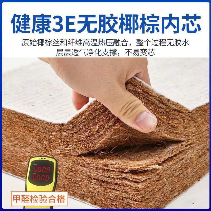 椰棕床垫棕垫硬垫1.5米1.81.2护脊棕榈垫家用可经济双人床垫