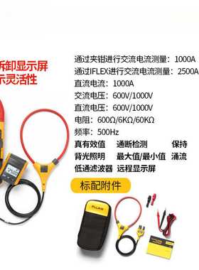 交直流钳形表F301A 317 319 325 374 376FC 381电流表