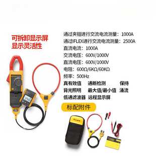 317 376FC 319 374 381电流表 325 交直流钳形表F301A