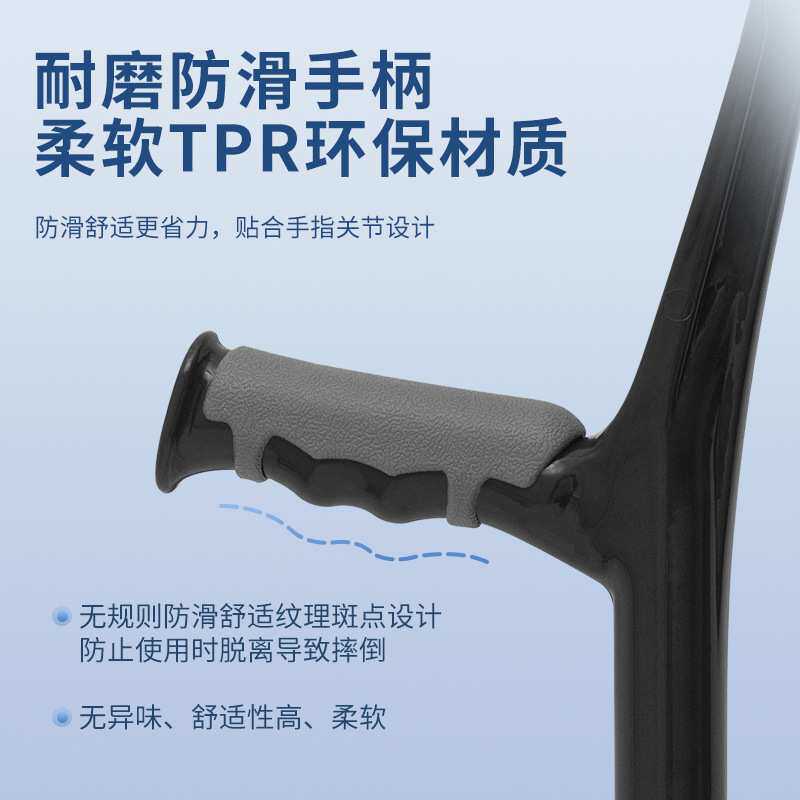 可折叠肘拐铝合金轻便双拐年轻人骨折助步器手臂式防滑腋下拐杖