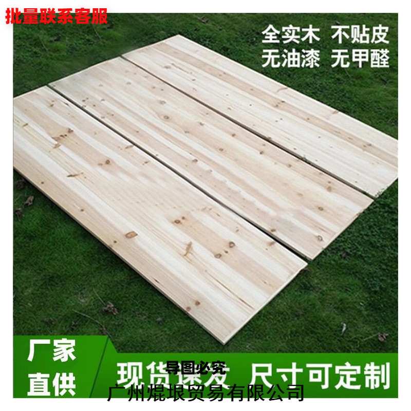 杉木木板骨架实木床板家用护腰加厚整块床垫铺板硬板垫片双人