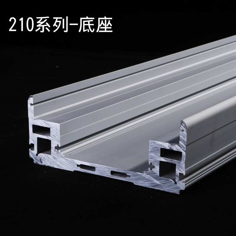 210宽滑台模组铝型材线性直线滑台运动平台滑块XYZ机械手铝材