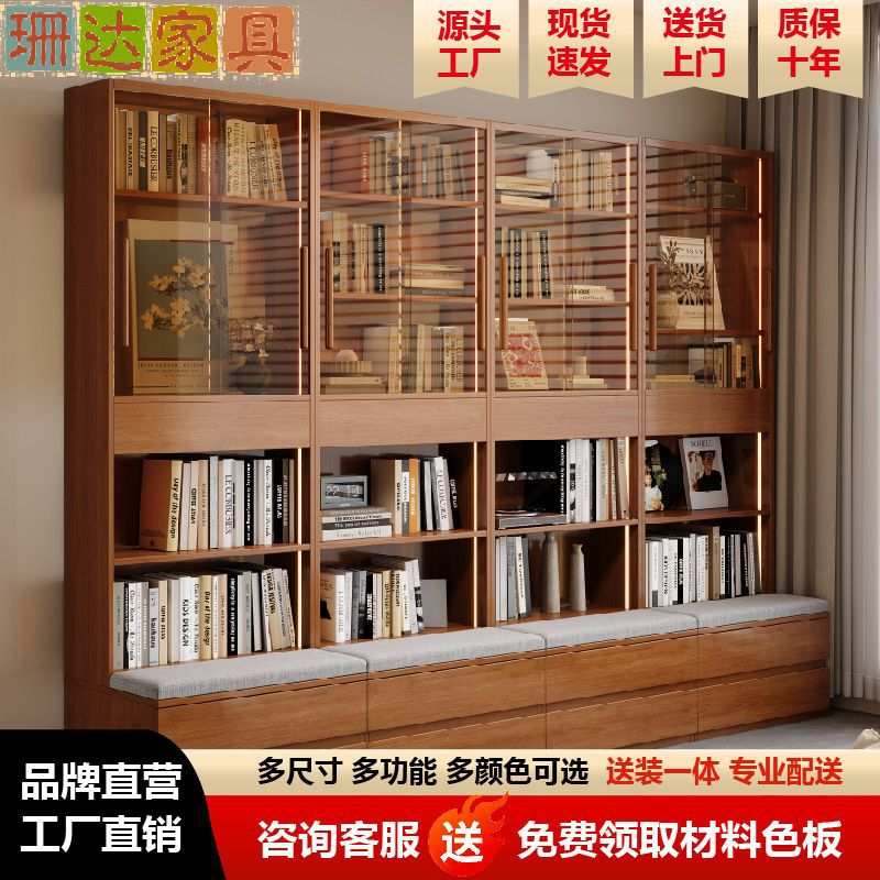 实木书柜整墙组合满墙玻璃门书橱展示柜靠墙客厅储物柜方格书桌
