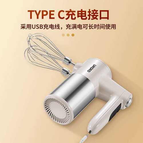 高比克U5 U2无线打蛋器家用电动搅拌器自动奶油打发器打蛋机蛋糕