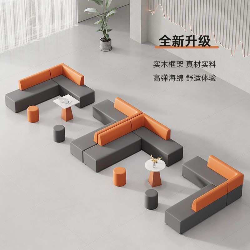 办公沙发简约现代小型转角会客洽谈接待室休闲休息区皮质沙发组合