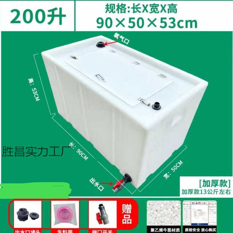 车载活鱼箱一体成型卧式防水装鱼箱活鱼活虾运输加厚鱼箱大容