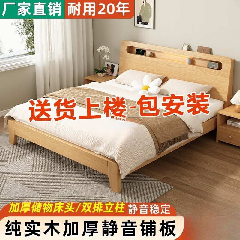 实木床简约现代双人床架.米经济型工厂直销.单人床出租房家用