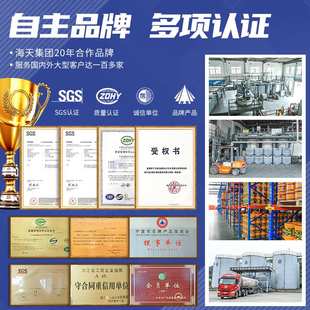 威斯达尔工业齿轮油 170kg大桶 海天注塑机专用油