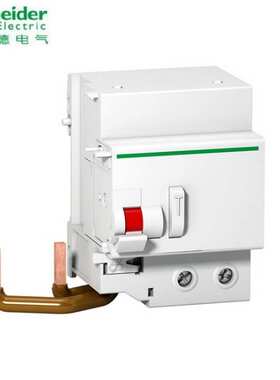 梅兰日兰剩余电流动作附件VigiC120 AC class30mA4P A9N18569空开