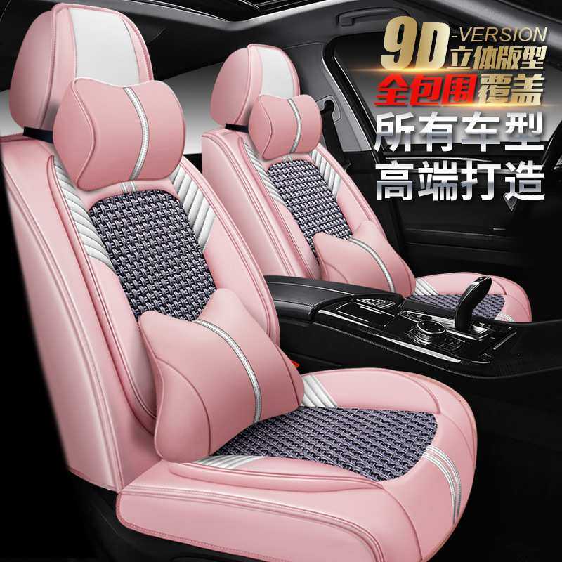 适用新款一汽大众速腾汽车坐垫迈腾四季垫宝来座套CC传奇探岳座垫