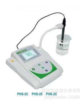 FRATERZ实验室台式PH计分析仪快速水质分析仪PHS-3C PHS-25