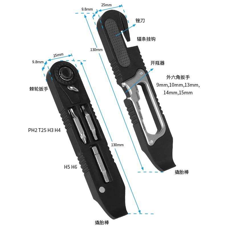 自行车多功能撬胎棒公路车内六角扳手棘轮扳手山地车便携修车工具