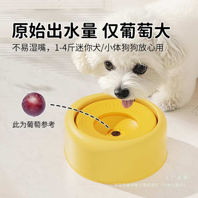 迷你狗狗悬浮水碗不湿嘴小狗不易防打翻猫咪漂浮水碗防湿嘴饮水器