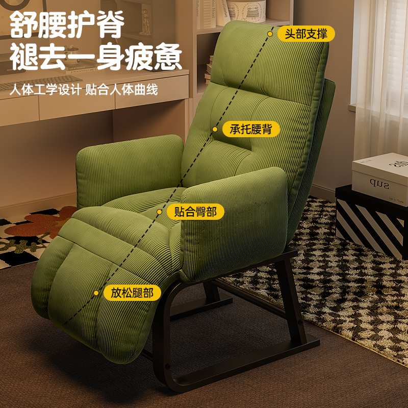 躺椅可睡可躺午休椅懒人沙发办公两用折叠床电脑椅单人沙发椅椅子
