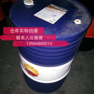 HS22 宽温低温低凝严寒液压油 号超低温液压油 47度