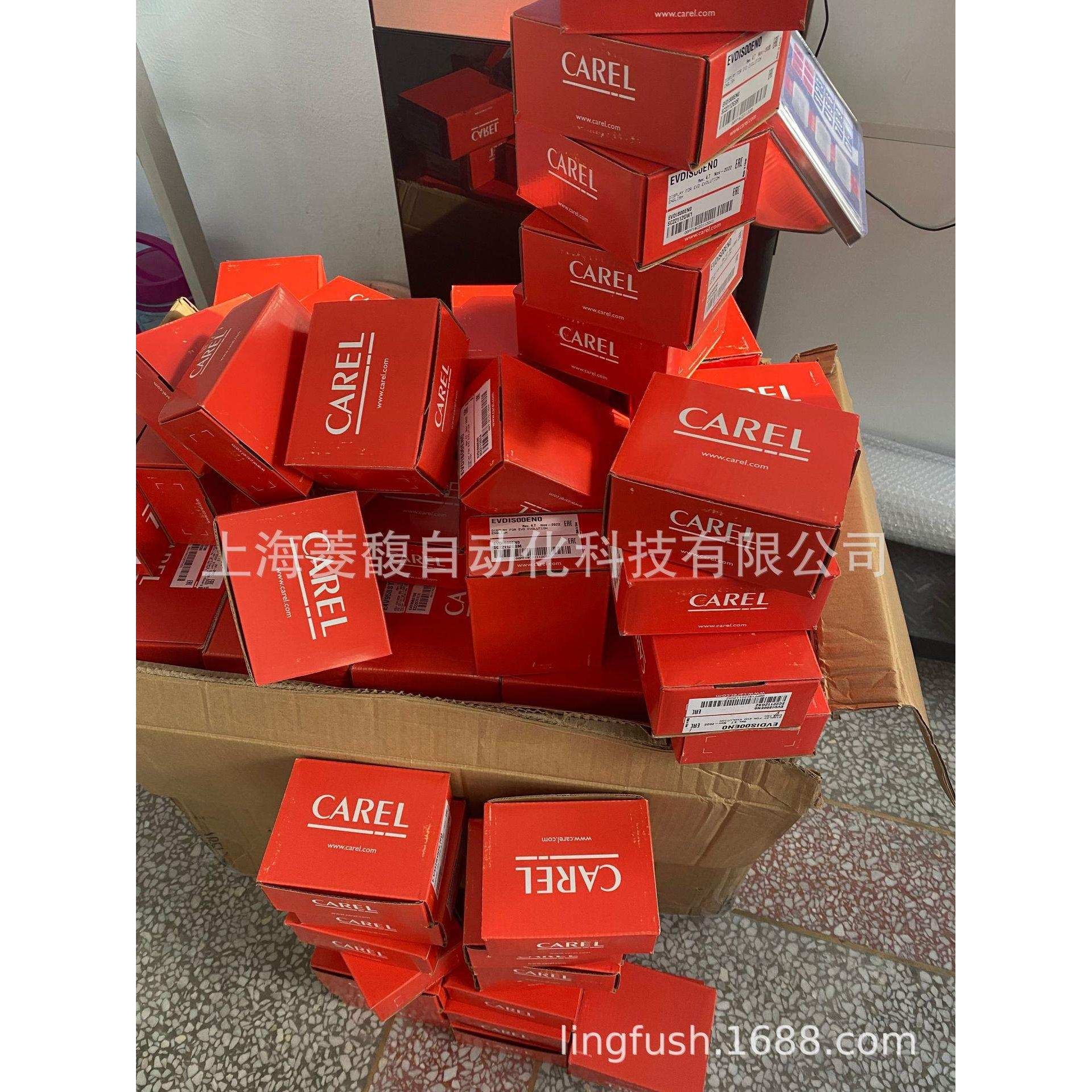 CAREL卡乐控制器IR00UGC301 IR00XG6300 IR00XGC300 IR00XGC301