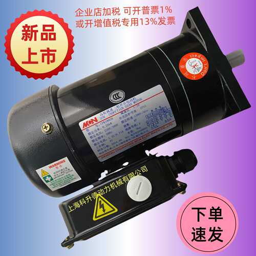 CFK18020 0.20KW 1:20 MINCHUEN明椿电机 MCN马达 CFK18020203
