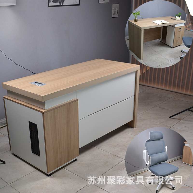 现代单人桌系列时尚简约个性老板桌主管办公桌经理桌职员桌多尺寸