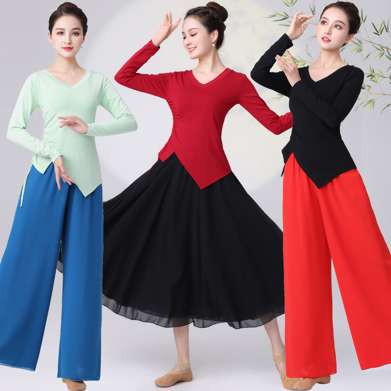 广场舞秋季新款套装长袖古典舞蹈服雪纺长裤中老年跳舞服冰若舞