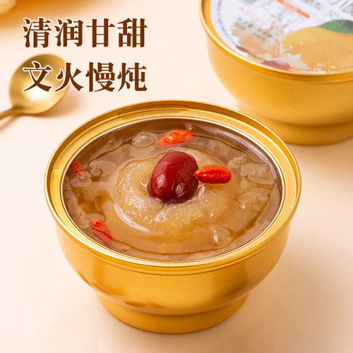 闲小派原味炖梨小碗梨
