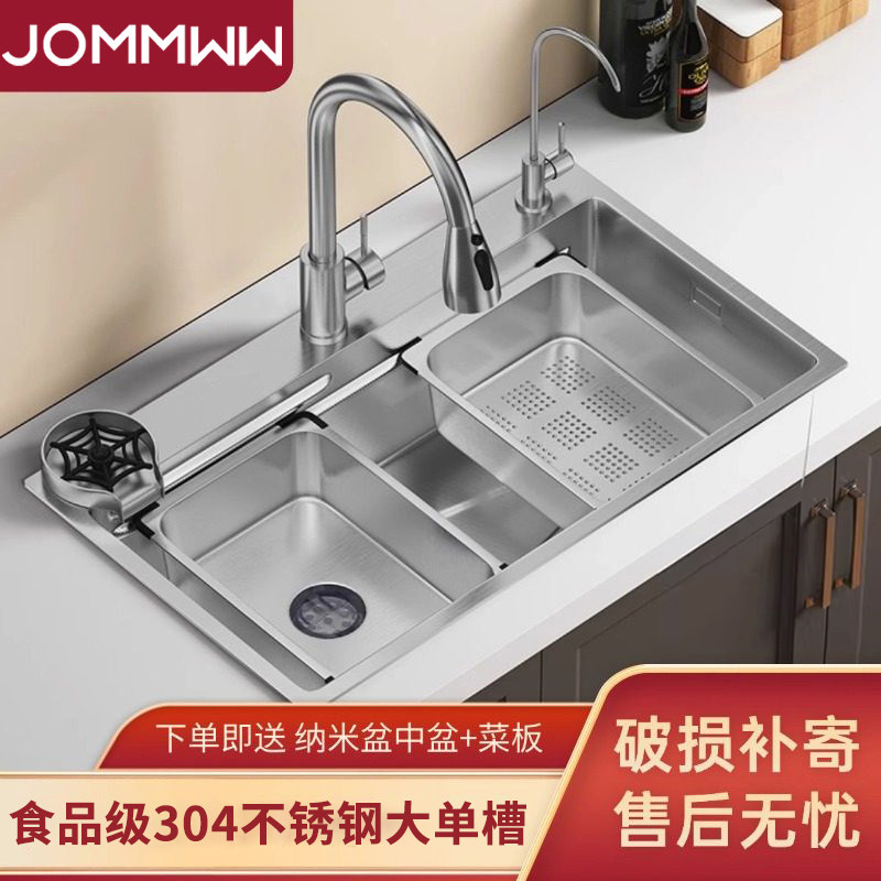 厨房洗菜盆加厚304不锈钢水槽大单槽家用洗碗槽台下盆洗菜池水池