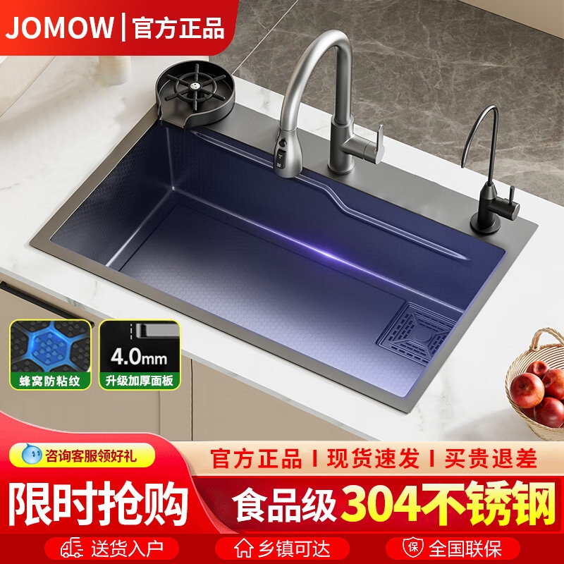 厨房洗菜盆大单槽蜂窝304不锈钢水槽家用洗碗槽加厚洗菜池水池
