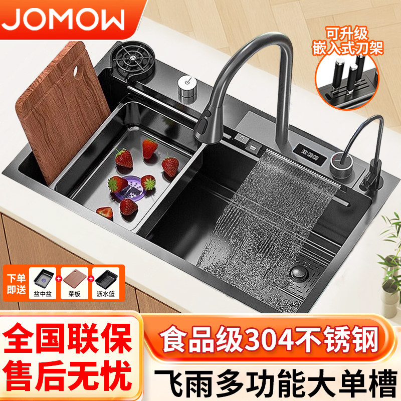 厨房加厚304不锈钢洗菜盆飞雨水槽大单槽家用洗碗池台下洗碗槽,家装主材,水槽套餐,淘宝优惠券,粉丝福利购,淘宝优惠卷