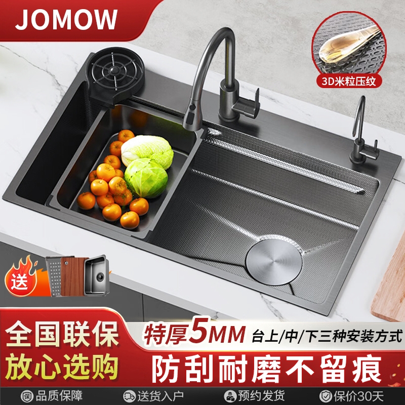 厨房洗菜盆大单槽加厚5.0米粒压纹304不锈钢水槽家用洗碗槽水池